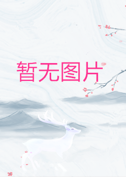 神棍